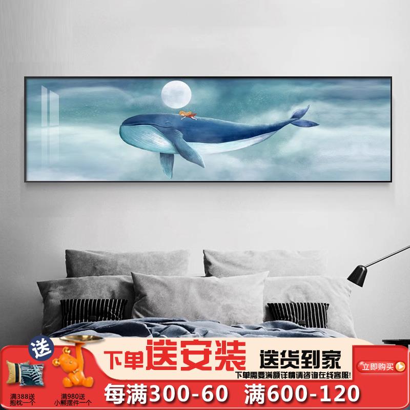 儿童房装饰画现代简约卧室床头挂画男孩女孩卡通动漫房间晶瓷壁画图片