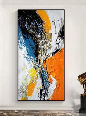 MHD纯手绘油画客厅装饰画橙色玄关沙发背景墙画高级感抽象肌理画