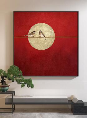 新中式轻奢客厅玄关装饰画红色圆月小鸟禅意中国风背景墙壁挂画