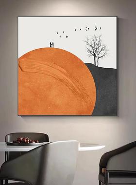 现代轻奢莫兰迪客厅装饰画橙色餐厅沙发背景墙高级感饭厅壁画挂画