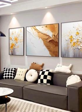 客厅装饰画沙发背景墙肌理感橙色暖色高级感艺术北欧花卉挂画三联