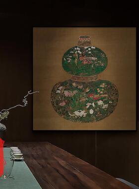 葫芦花瓶x中式复古风茶室过道装饰画宋代美学餐厅玄关柜方形挂画