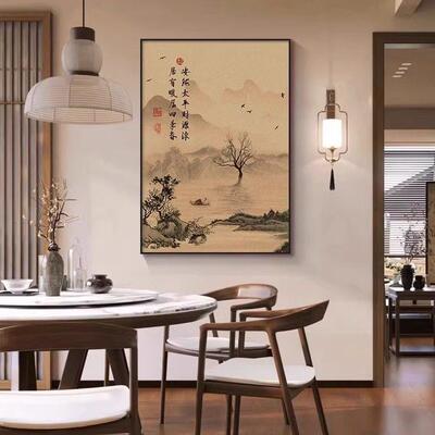 茶室书房禅意新中式装饰画风景字画挂画餐厅餐桌背景墙竖版古典画