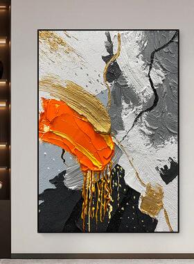 Notareart手绘油画《橙境》客厅沙发背景墙装饰画挂画玄关肌理画