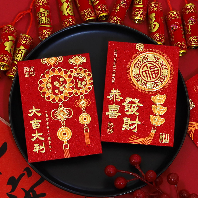 高档蛇年红包硬质加厚利是封2025新款过年通用压岁包春节大吉大利