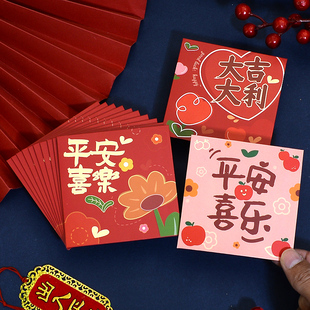 加厚小清新红包袋2026马年新款利是封方形创意春节过年封面压岁包