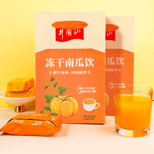井之绿冻干南瓜饮膳食纤维果蔬粉