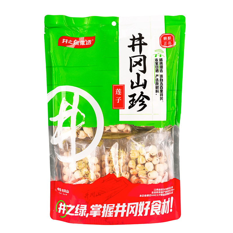 井之绿优选莲子540g干货