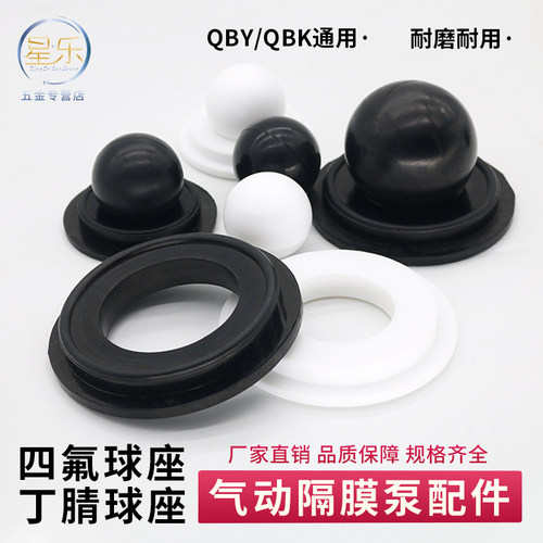 水泵上海气动隔膜泵凯极四氟
