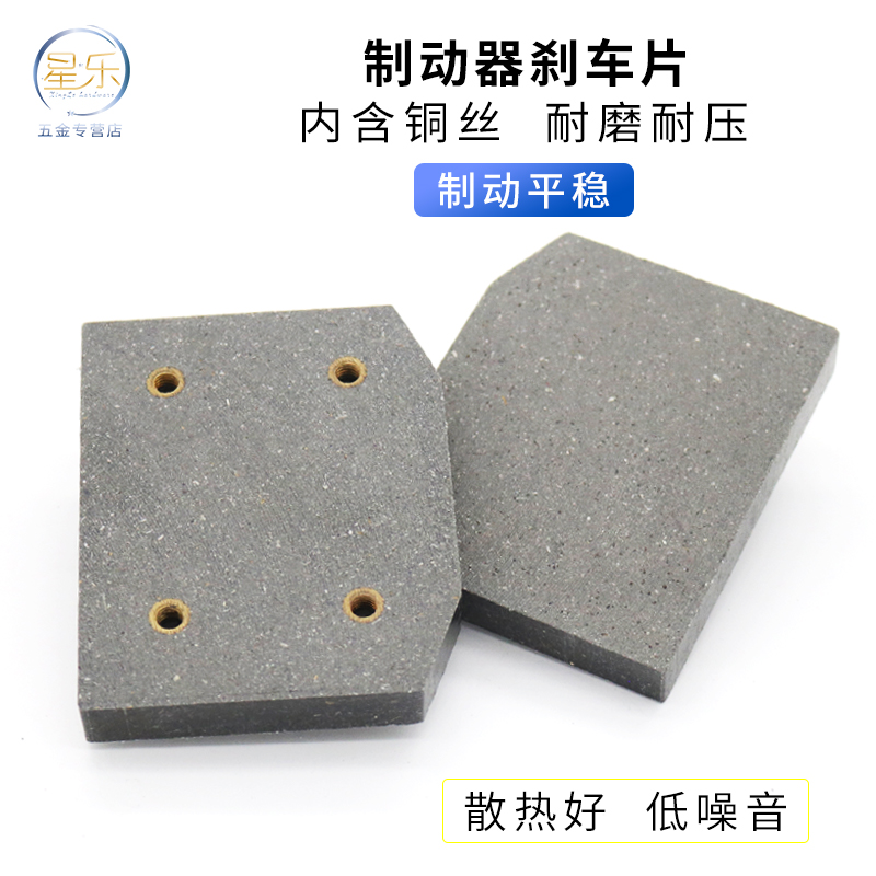 耐高温气动摩擦块离合器