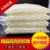 Товары от 靓彩精品珠饰