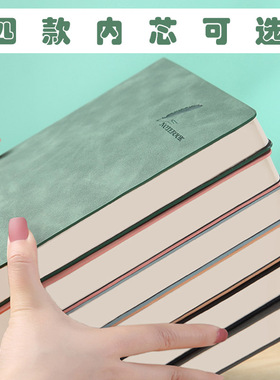 康奈尔笔记本子b5简约本子大号学生5r记忆法笔记本白纸空白本横线a5记事本考研加厚方格日记本来图定制印logo