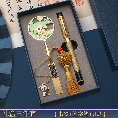 书签檀木笔套装高档32gU盘