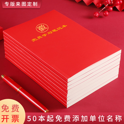 宏量纸质记事本A5烫金定制LOGO