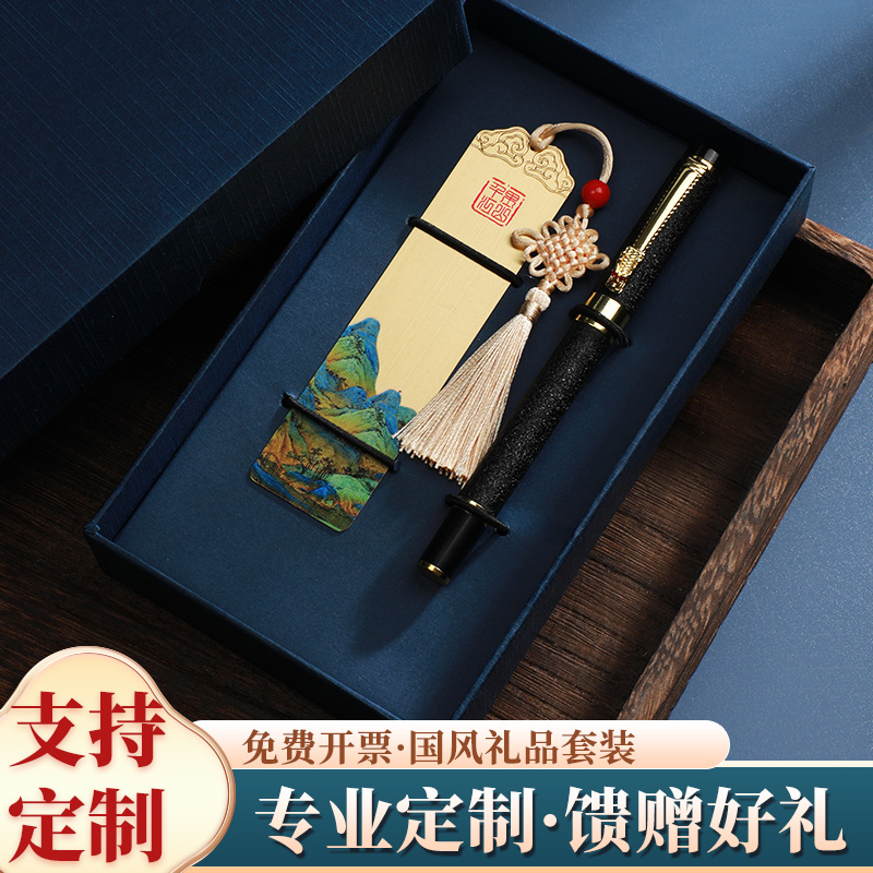 宏量盖帽金属礼盒装书写流畅