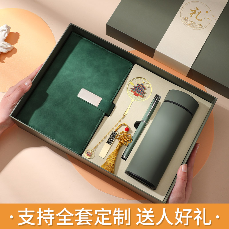 商务定制实用高档保温杯伴手礼