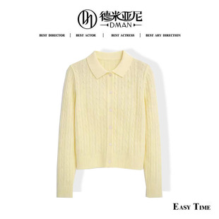 绞花毛衣LX 白雪公主 2601 米公子