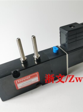 GSV0200N电磁阀DC24V AC220V换向阀板式二位五通气动碟阀球阀执行