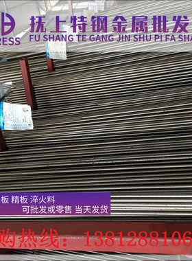 25Cr2MoVA 25Cr2Mo1VA圆棒45CrNiMoVA钢板20CRMN 40CRMN圆钢 锻件