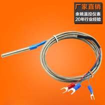 温度传感器pt100 cu50热电阻简式温控器感温探头线j e