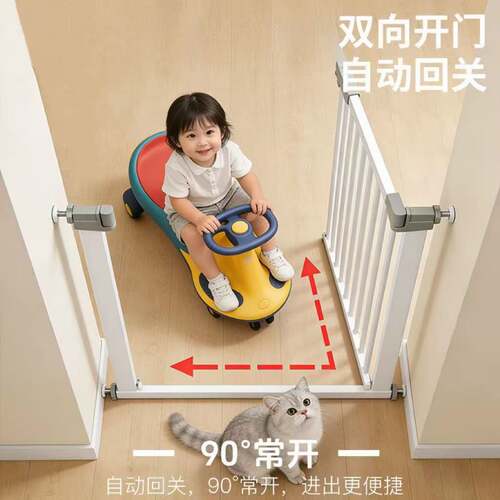 宝宝防护栏楼梯口隔离婴儿童安全门栏室内狗狗围栏免打孔宠物栅栏