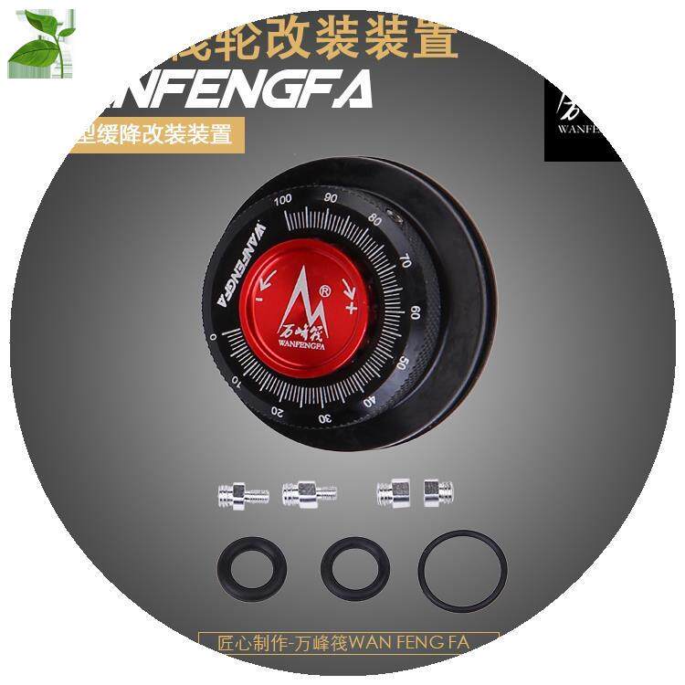 筏钓缓降改装器筏钓缓降器普通筏轮改装缓降筏轮改装装置