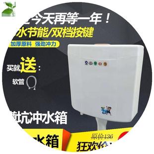 蹲厕水箱 佰盛厕所马桶蹲便器节能卫生间冲水箱蹲便家用加厚 壁挂式