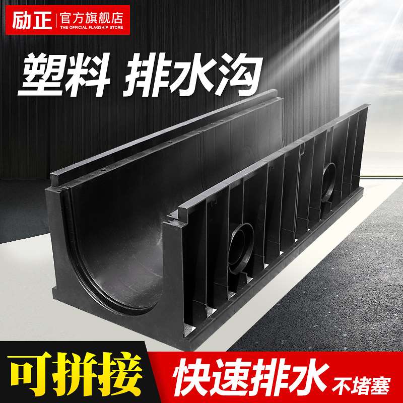 成品线性排水沟u型槽塑料工地室外地沟水槽市场下水道抗压排水沟