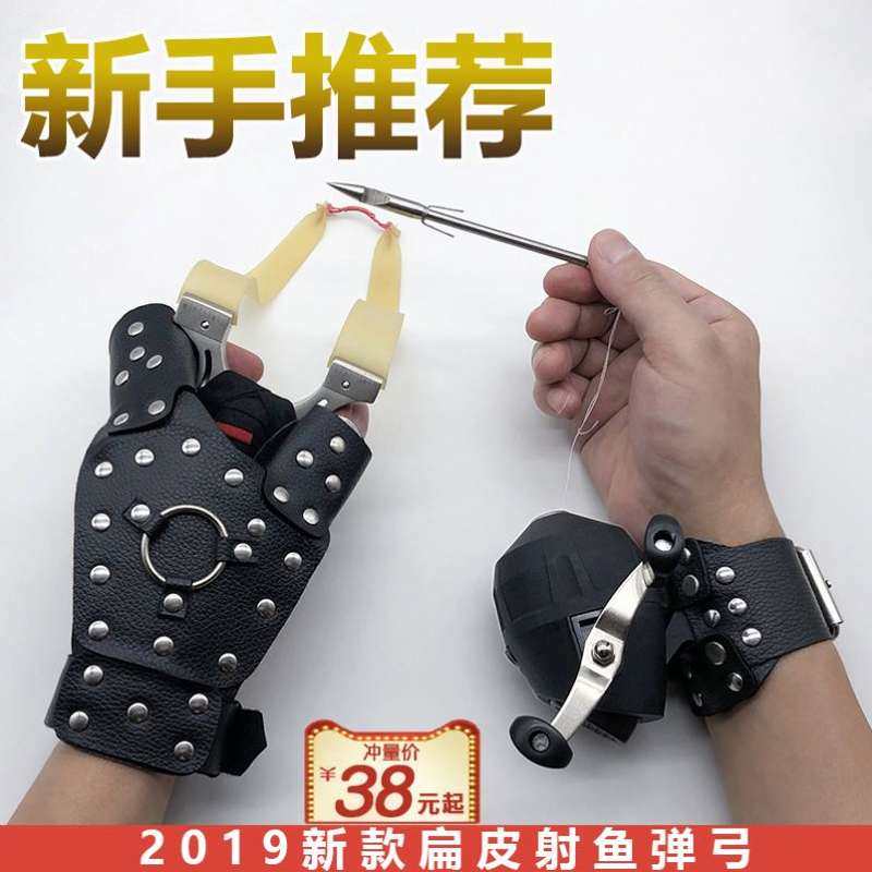 鱼鳔彪射鱼射鱼套装射鱼打鱼射鱼装备抢