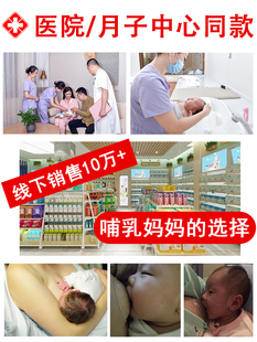 乳盾母乳乳头保护罩辅助喂奶神器内陷牵引超薄防咬防呛乳盾贴奶盾