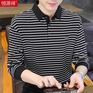 长袖 2024新款 恒源祥男士 POLO衫 条纹翻领T恤中年爸爸装 休闲打底衫