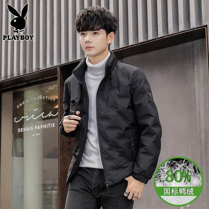 花花公子轻薄羽绒服男士冬季白鸭绒保暖潮流立领外套男款冬装上衣