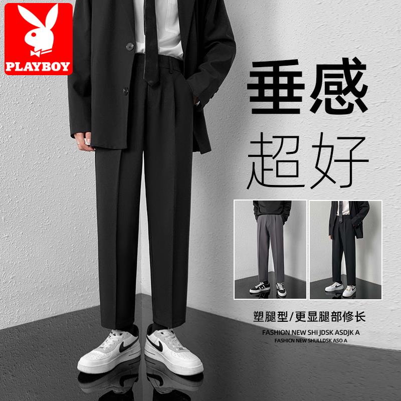 花花公子黑色裤子男士秋季九分阔腿休闲裤潮流宽松直筒垂感西装裤