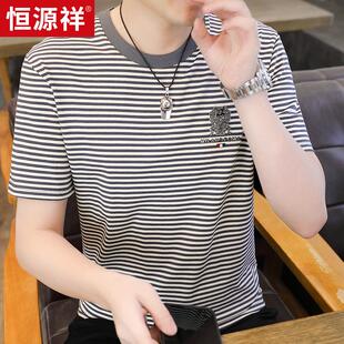 美式 新款 恒源祥圓領(lǐng)條紋t恤男士 冰絲體恤衫 絲光純棉短袖 夏季 韓版