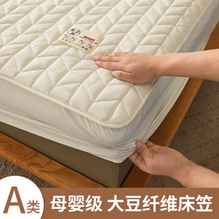 床垫软垫家用床褥垫保护垫床单防滑垫被褥子床垫薄款保护罩夏季