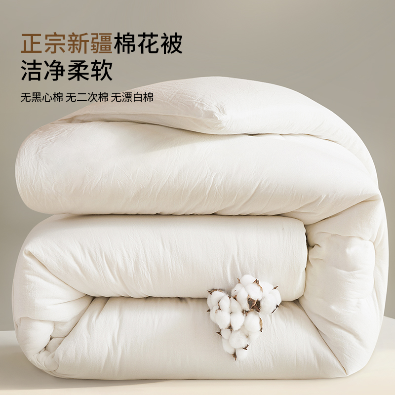 新疆长绒棉棉被冬被学生加厚保暖