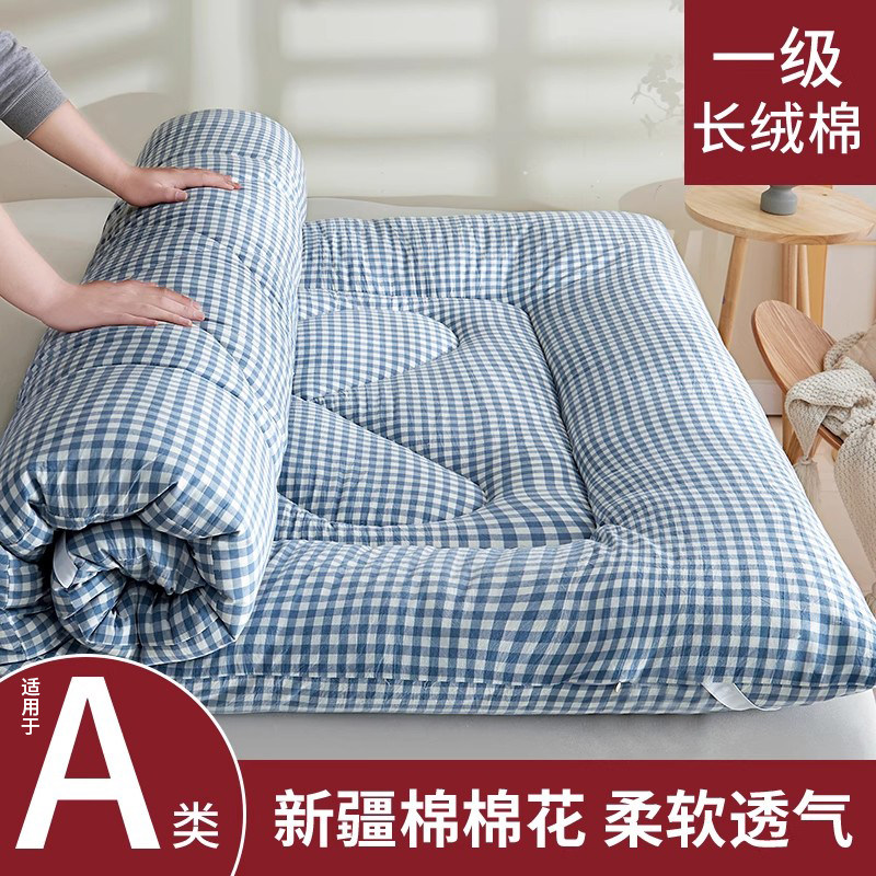 新疆棉花褥子床垫家用榻榻米
