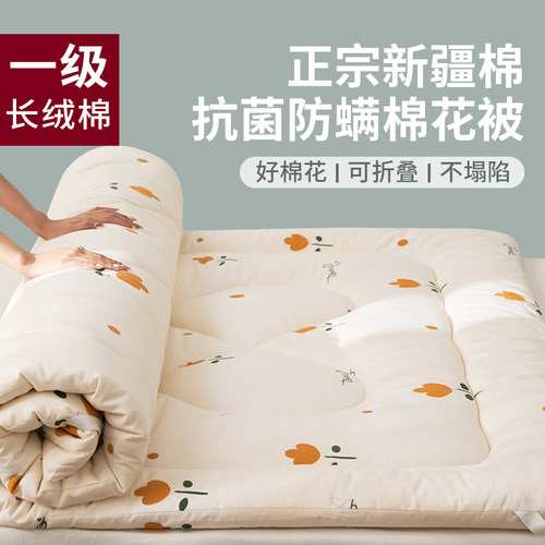 新疆秋冬棉花褥子床垫家用榻榻米