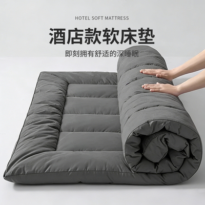 星级酒店同款棉花床垫褥子