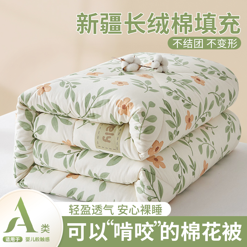 新疆棉花被子被芯带被套春秋被冬季加厚保暖棉被学生宿舍单人被褥