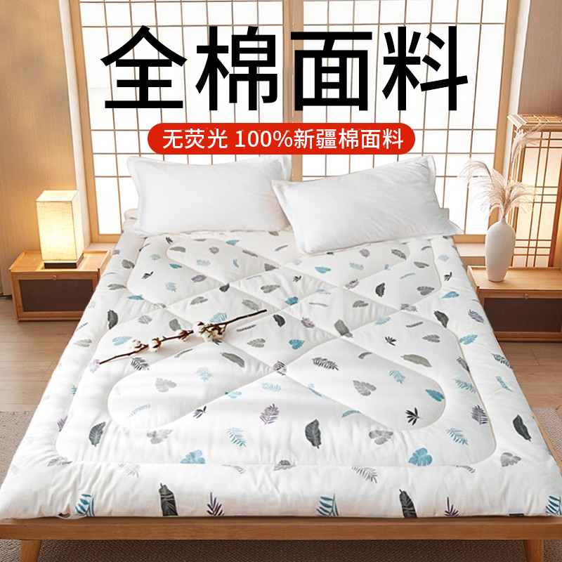 纯棉花垫被褥子床褥床垫铺底加厚家用被芯软垫单双人学生宿舍被子