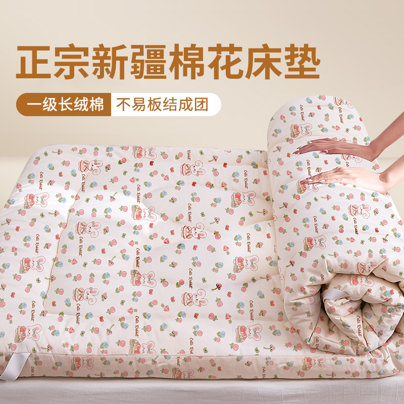 新疆棉花床垫家用褥子垫被被褥褥垫棉絮软垫铺底宿舍学生单人专用