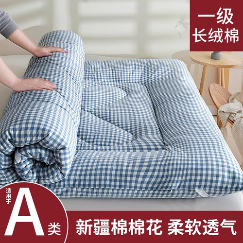 新疆棉花褥子床垫家用榻榻米
