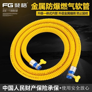 大来牌燃气管 天然气管 液化气管 灶具热水器专用天然气金属软管
