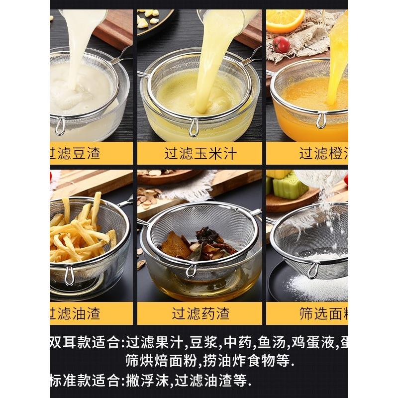 婴儿80目40目过滤网豆浆机配件茶杯304不锈钢筛子加密50目果汁