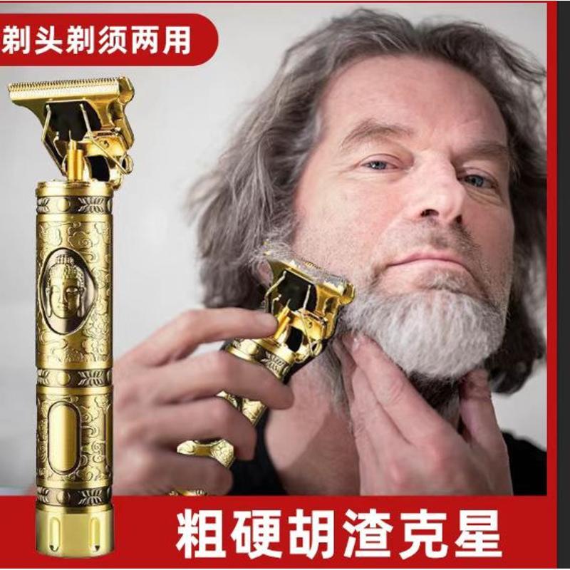 德国精工剃须剃头刮胡刀一体机两用电动理发电推子光头神器老年人