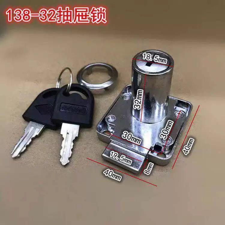 138-40mm加长芯抽屉锁 柜门锁 衣柜锁 橱柜家具锁 抽屉锁 柜子锁