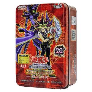 游戏王卡组武藤千年眼魔术师的觉醒暗黑盖亚王三幻魔卡牌儿童玩具