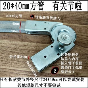 人字梯配件关节梯子配件折叠梯关节方管关节开关弯头加厚梯子包邮