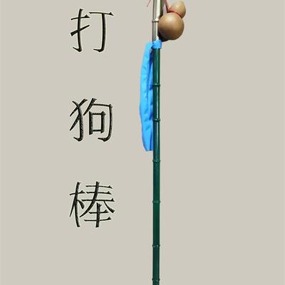 木质道具打狗棒剑仙情缘三基三丐帮帮主黄蓉武器神雕侠侣打狗棍